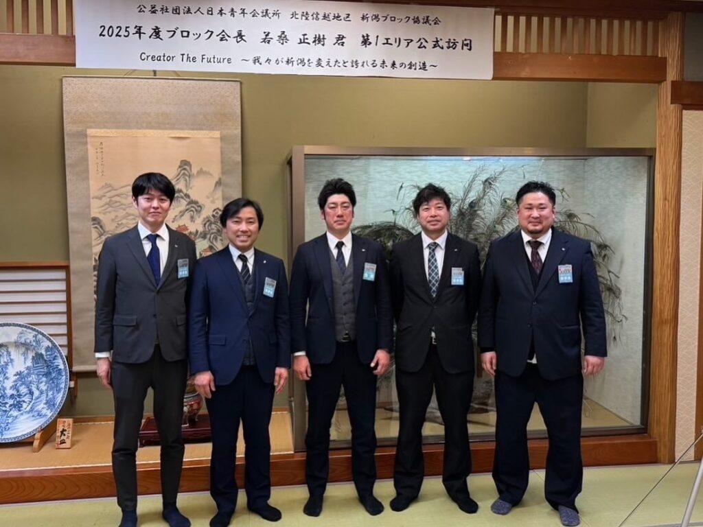 第１エリア鉄の結！！