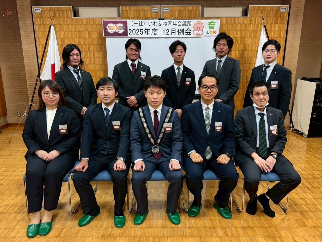 会員紹介