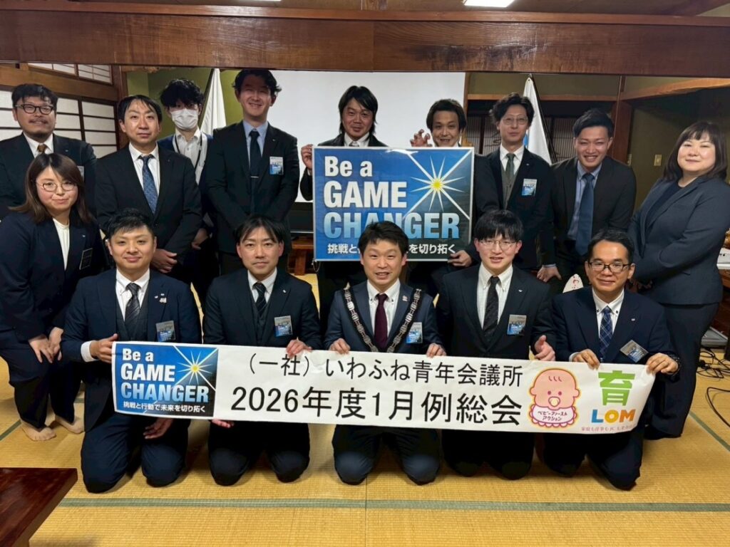 1月例会・通常総会
集合写真