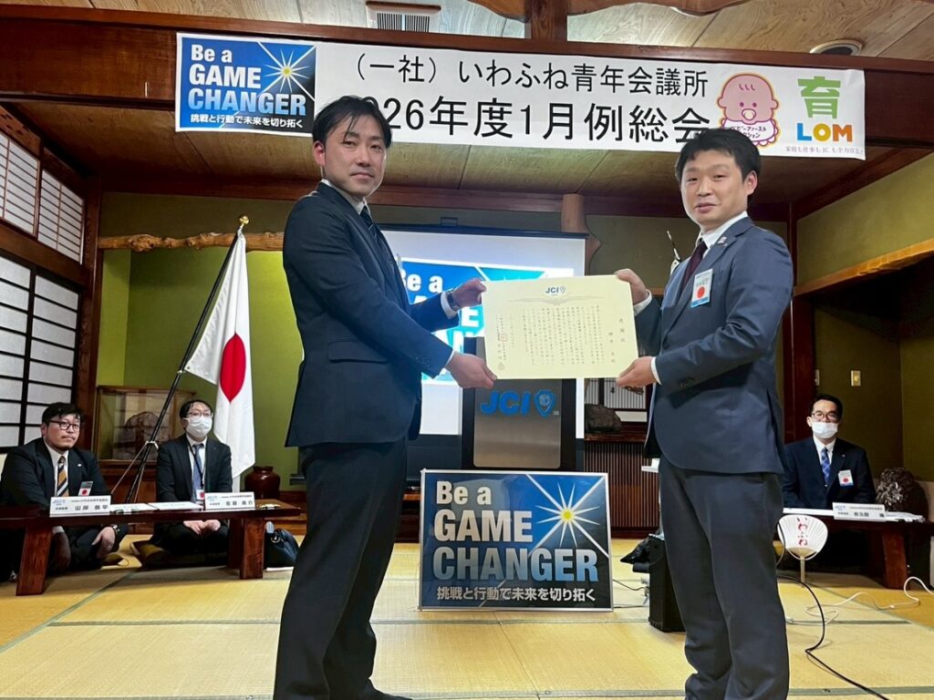 1月例会・通常総会
引き継ぎ