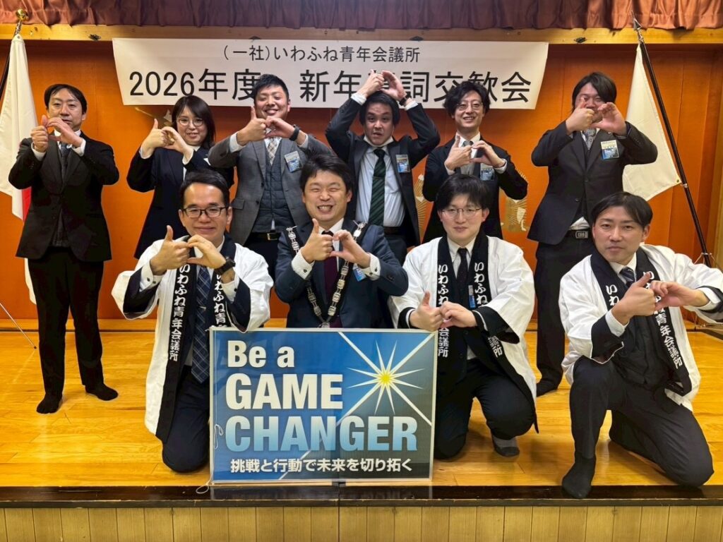 新年賀詞交歓会
集合写真