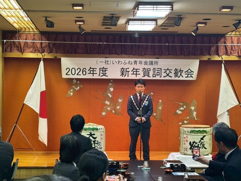 新年賀詞交歓会
理事長挨拶