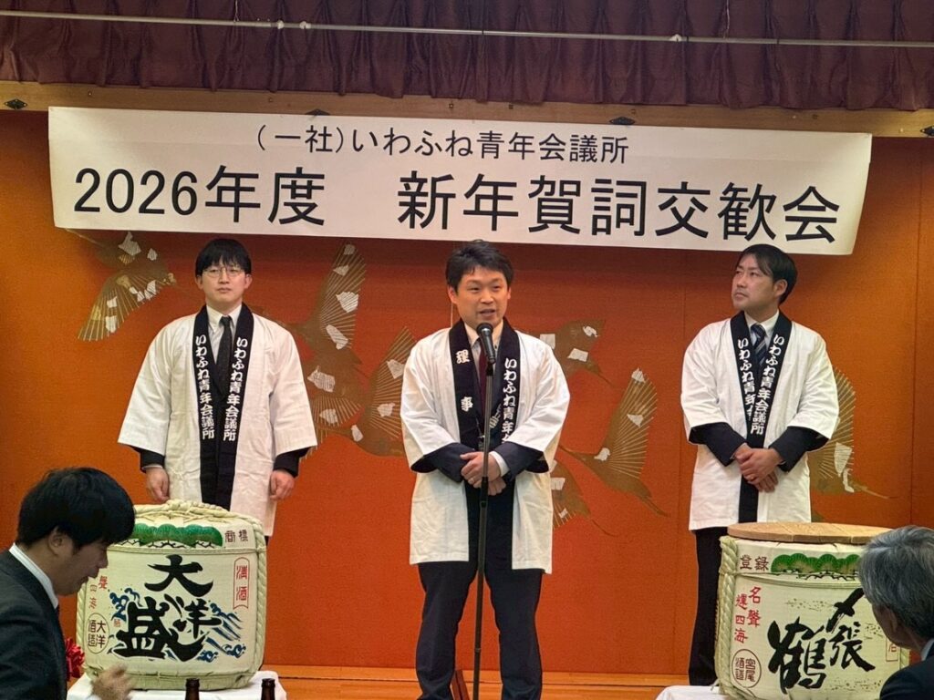新年賀詞交歓会
委員長紹介