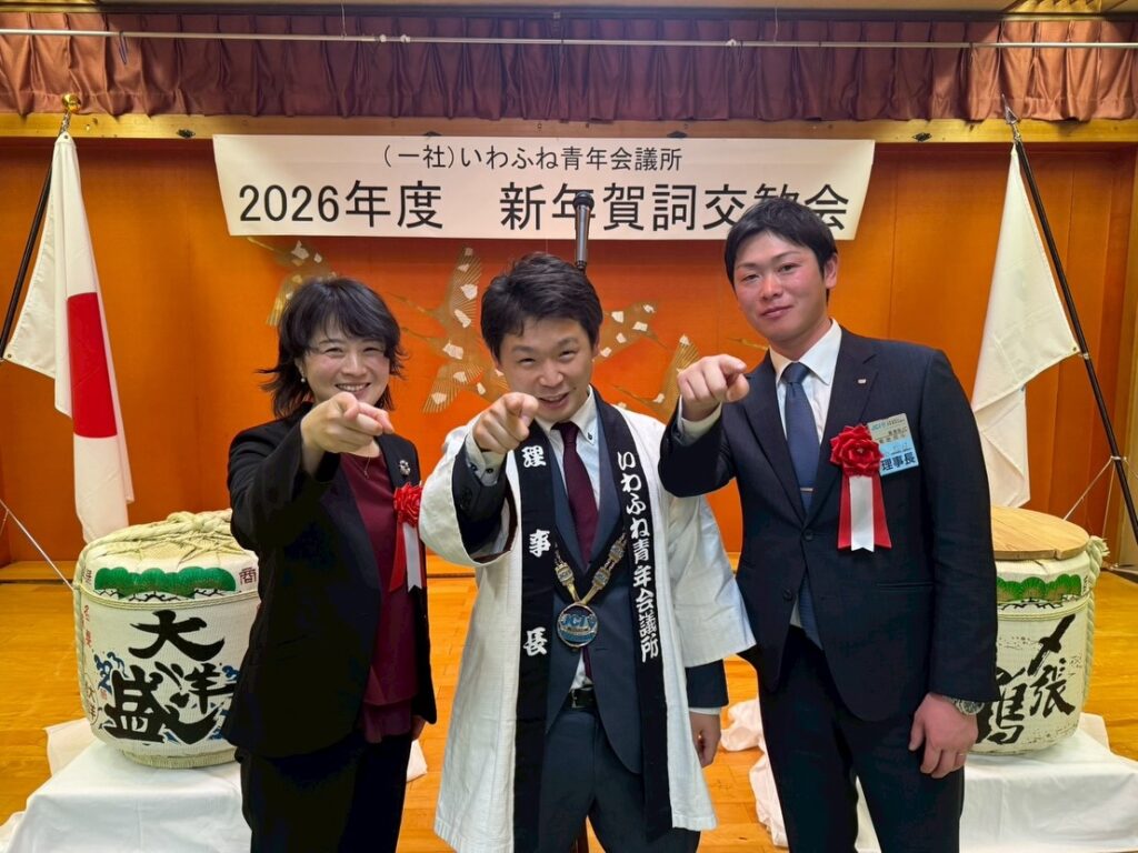 新年賀詞交歓会
他LOM理事長