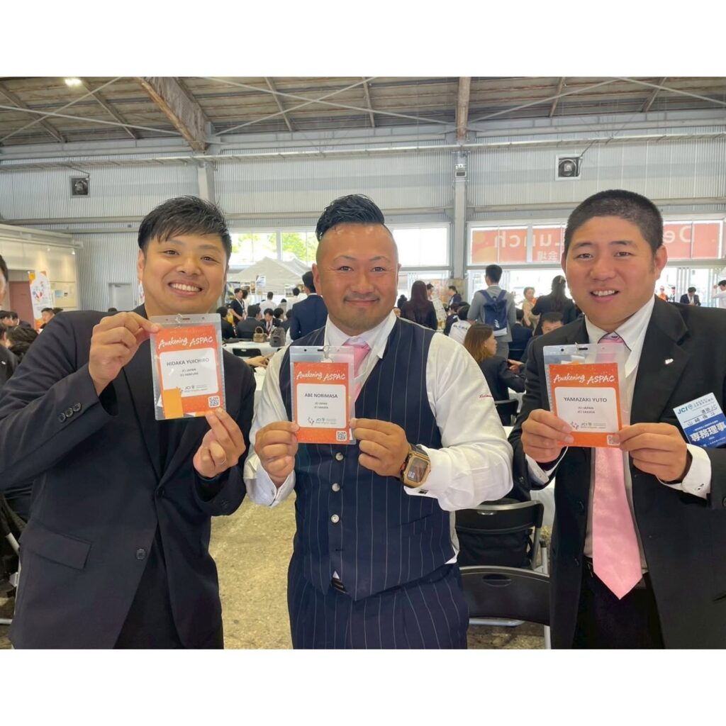 2026 JCI ASPAC新潟大会