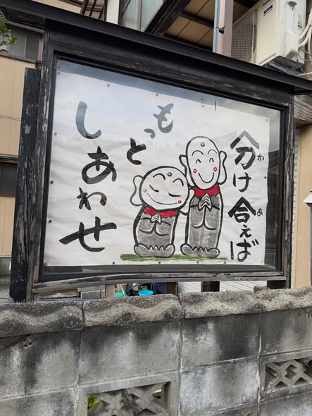 村上の魅力100プロジェクト