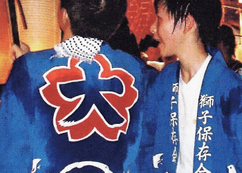 大津獅子踊り