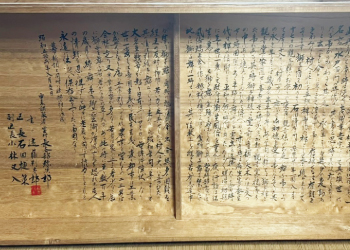 牛屋獅子舞