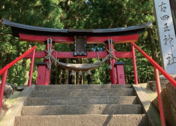 古四王神社