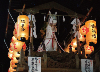 横新町