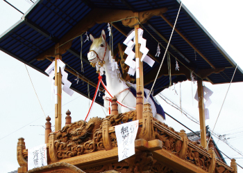 横新町