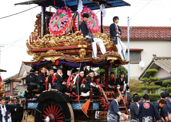 惣新町