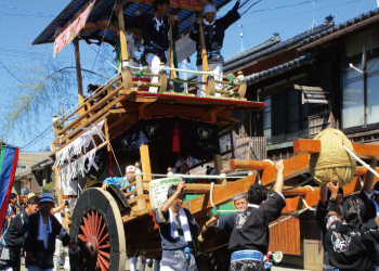 新田町