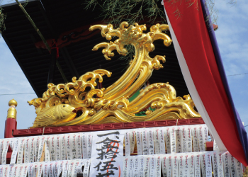 中町