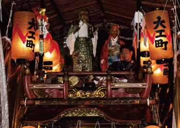 大工町