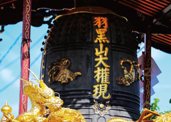 上町