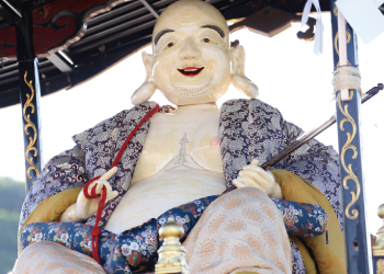 長井町