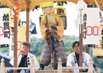 加賀町