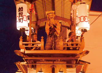 加賀町