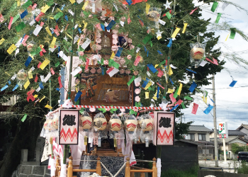久保多町