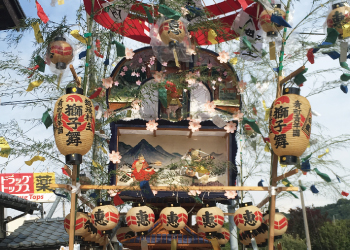 肴町