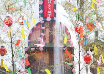 長井町