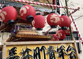 長井町