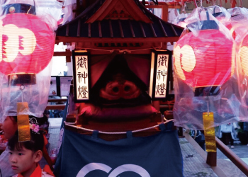 加賀町