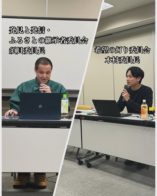 2025年度4月理事会