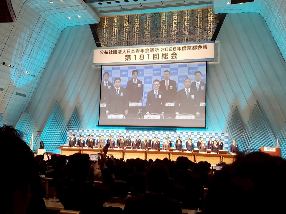 2026年度 京都会議
総会