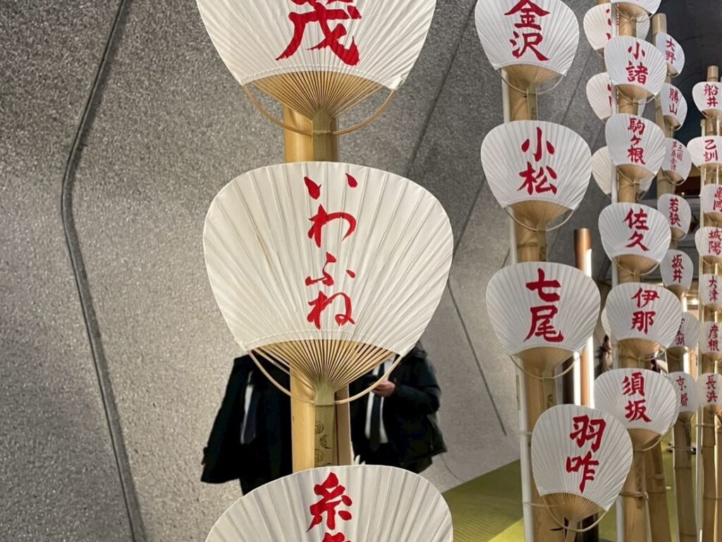 2026年度 京都会議
いわふね青年会議所