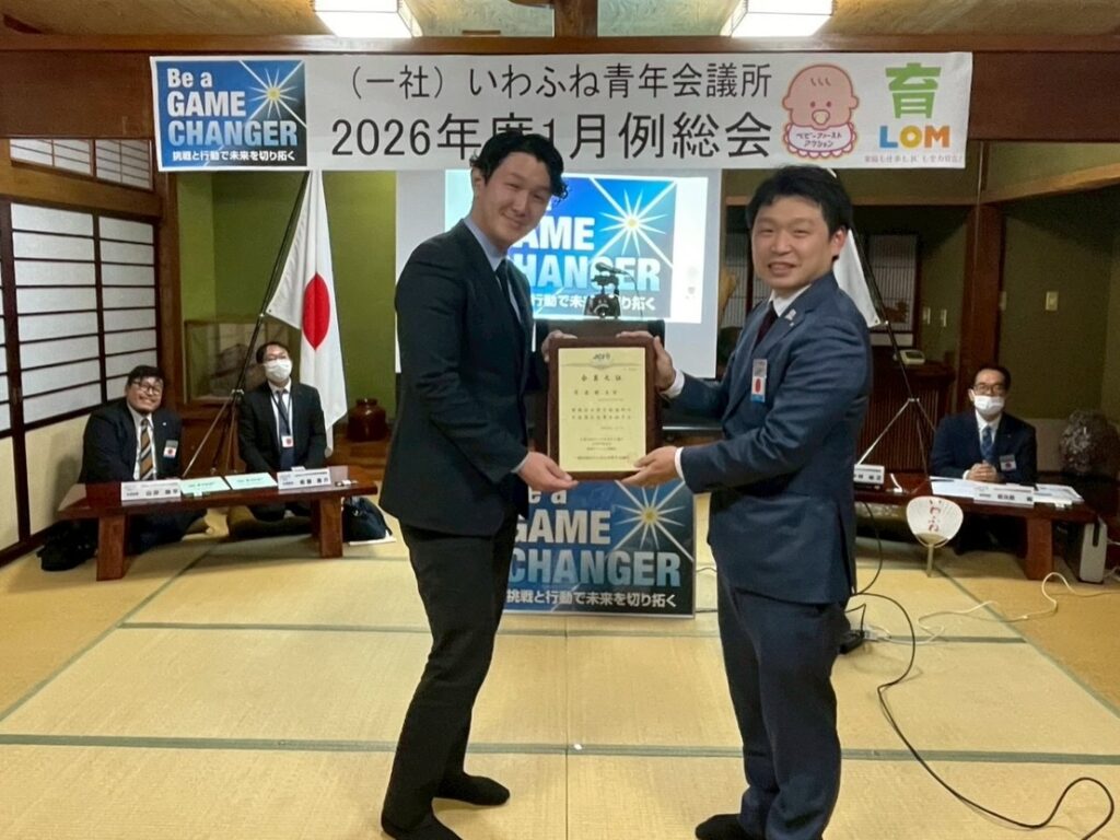 1月例会・通常総会
新入会員