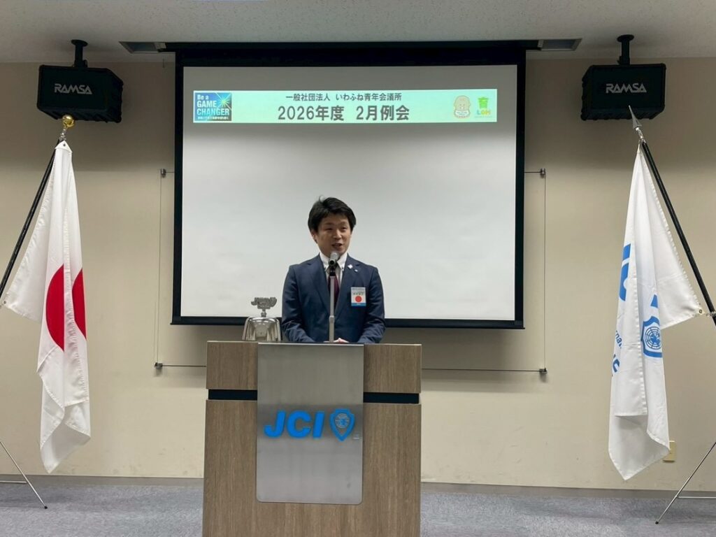 2月例会・二次例会
理事長挨拶